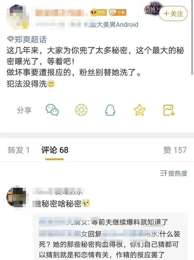 退圈撤代言,下架所有出演的作品,郑爽事件的后果是什么?-微信头条网 退圈撤代言,下架所有出演的作品,郑爽事件的后果是什么?