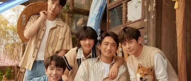 向往的生活6路透，原班人马回归海岛录制，刘昊然张子枫梦回唐探