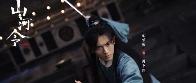 张哲瀚全线平台账号被封，爆火不到半年，这次真的零容忍