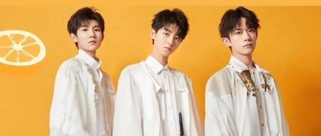 传闻TFBOYS即将解散，三人不同发展很久，粉丝庆祝离开公司