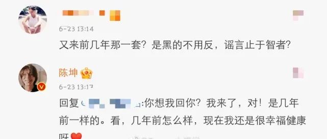 陈坤儿子晒家庭合照,生母疑似曝光,陈坤拒发律师信表示清者自清-微信头条网 陈坤儿子晒家庭合照,生母疑似曝光,陈坤拒发律师信表示清者自清