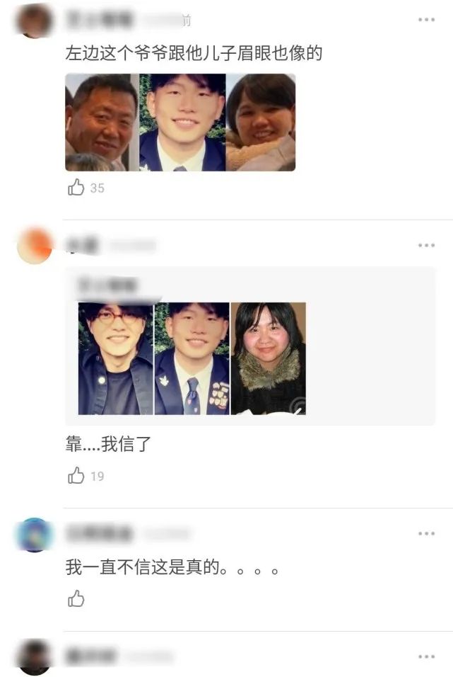 陈坤儿子晒家庭合照,生母疑似曝光,陈坤拒发律师信表示清者自清-微信头条网 陈坤儿子晒家庭合照,生母疑似曝光,陈坤拒发律师信表示清者自清