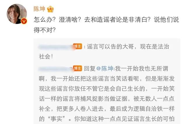 陈坤儿子晒家庭合照,生母疑似曝光,陈坤拒发律师信表示清者自清-微信头条网 陈坤儿子晒家庭合照,生母疑似曝光,陈坤拒发律师信表示清者自清