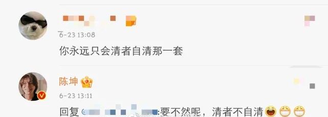 陈坤儿子晒家庭合照,生母疑似曝光,陈坤拒发律师信表示清者自清-微信头条网 陈坤儿子晒家庭合照,生母疑似曝光,陈坤拒发律师信表示清者自清