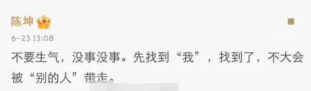 陈坤儿子晒家庭合照,生母疑似曝光,陈坤拒发律师信表示清者自清-微信头条网 陈坤儿子晒家庭合照,生母疑似曝光,陈坤拒发律师信表示清者自清