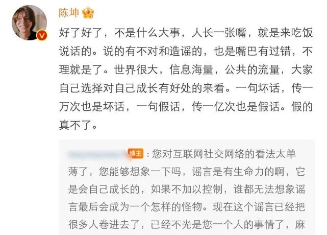 陈坤儿子晒家庭合照,生母疑似曝光,陈坤拒发律师信表示清者自清-微信头条网 陈坤儿子晒家庭合照,生母疑似曝光,陈坤拒发律师信表示清者自清