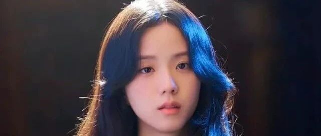 金智秀首部电视剧开播，演技不足引热议，偶像转型演员成功了吗