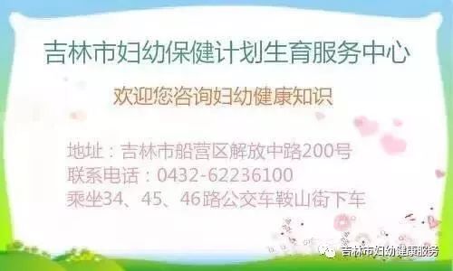 吉林市妇幼保健计划生育服务中心召开 出生窒息儿童死亡专题评审会