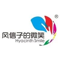 东莞市风信子公益服务中心