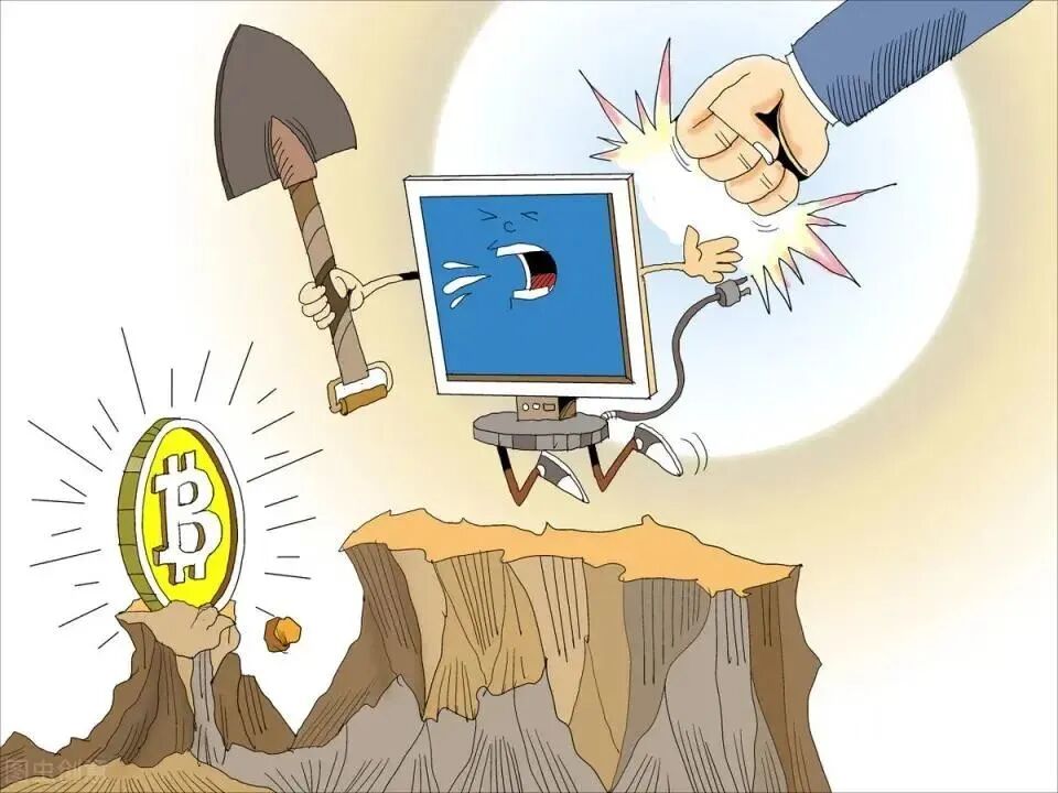 普法丨虚拟货币“挖矿”行为违法性质知识科普