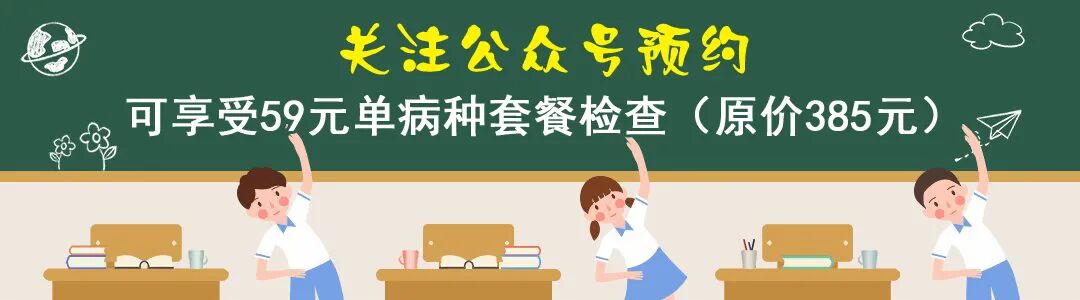 男性吃“伟哥”后会怎么样？