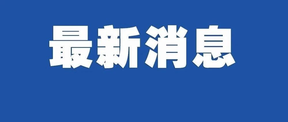 河源万达张信哲群星演唱会放鸽子了?回应来了!