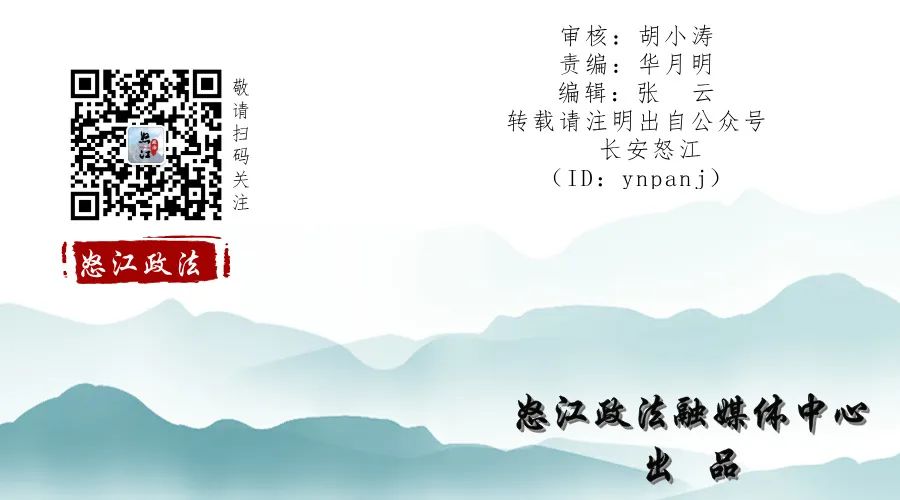 云南电视台为我省见义勇为工作发声，重点提到怒江见义勇为这三人！
