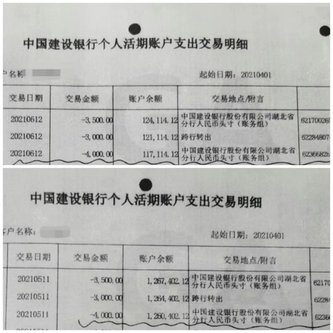 追回109000元！茅箭公安破获一起挪用资金案