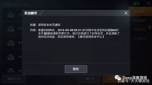 【永劫无间辅助卡盟】疯子游戏助手越狱版