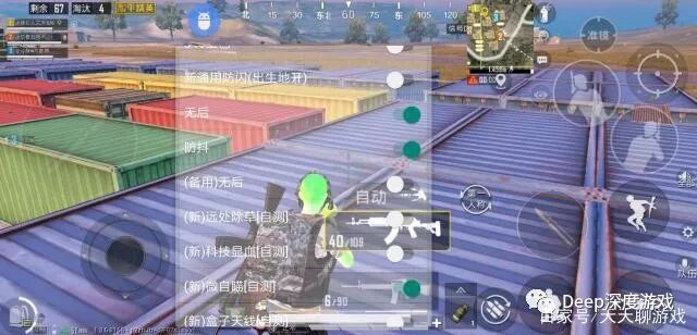 荒野行动辅助购买网站,荒野行动辅助发卡网