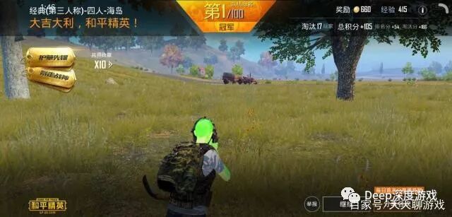 【和平精英外挂电脑版】哆啦a梦超清壁纸