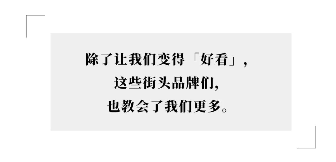 為「弱者」發聲，這才是街頭該有的樣子 時尚 第2張