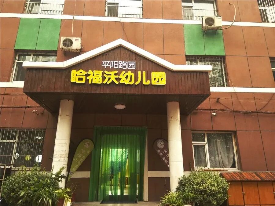 班蒙氏孩子让要上幼儿园_让孩子上蒙氏幼儿园_不要让孩子上蒙氏班