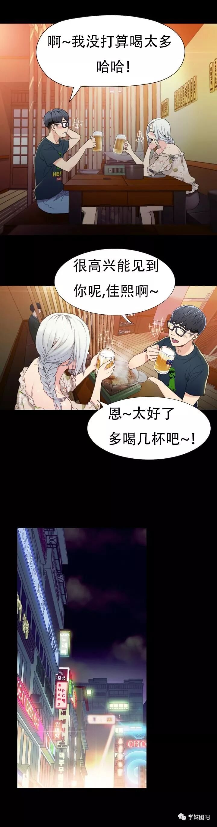 I88娛樂城 I88娛樂城 超清純可愛學生妹佳恩4段可愛自拍流出 現在大家看過後都是妳的男朋友了呢