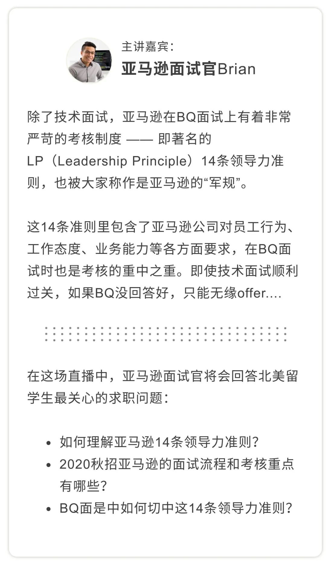 重磅 谷歌 亚马逊 Jp Morgan等27家公司要在纽约招聘10万人 纽约吃啥哟 微信公众号文章阅读 Wemp