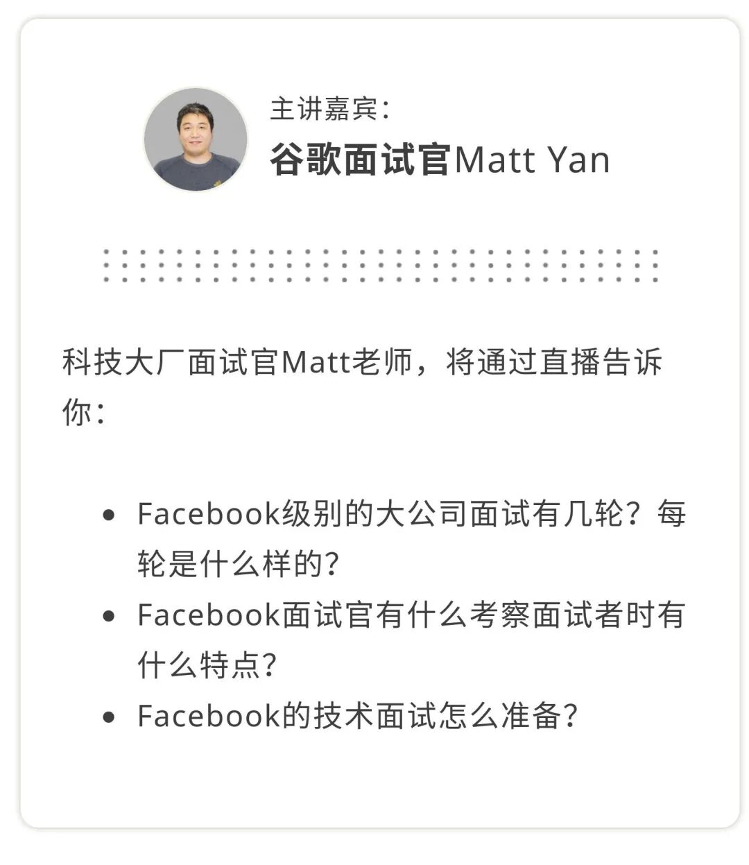 重磅 谷歌 亚马逊 Jp Morgan等27家公司要在纽约招聘10万人 纽约吃啥哟 微信公众号文章阅读 Wemp