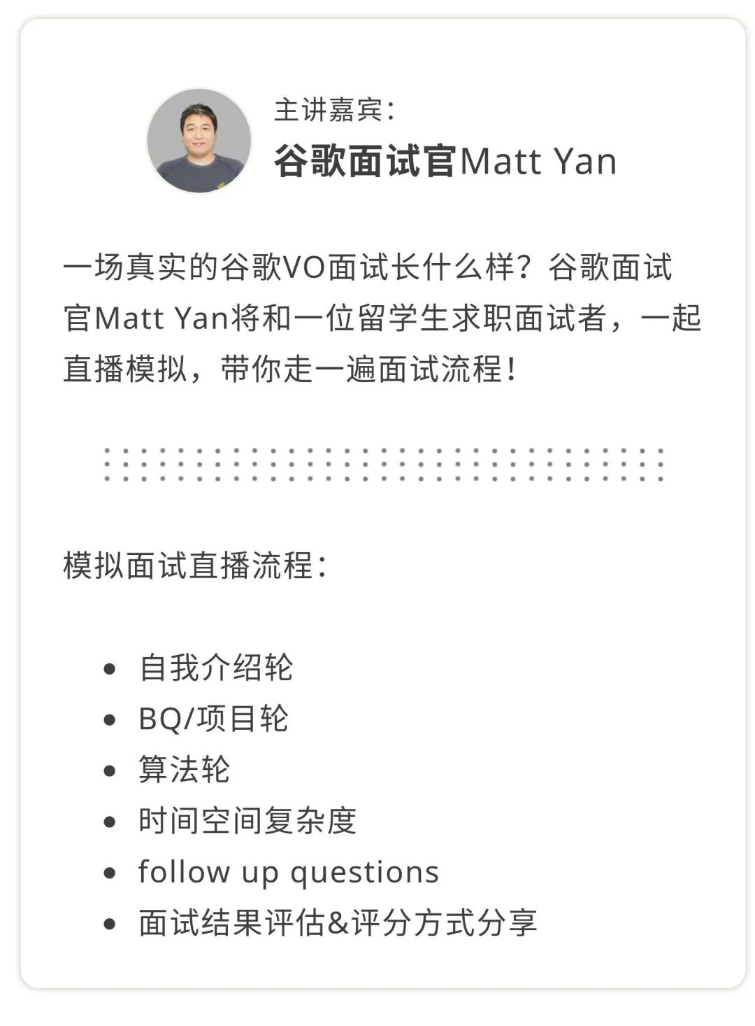 重磅 谷歌 亚马逊 Jp Morgan等27家公司要在纽约招聘10万人 纽约吃啥哟 微信公众号文章阅读 Wemp