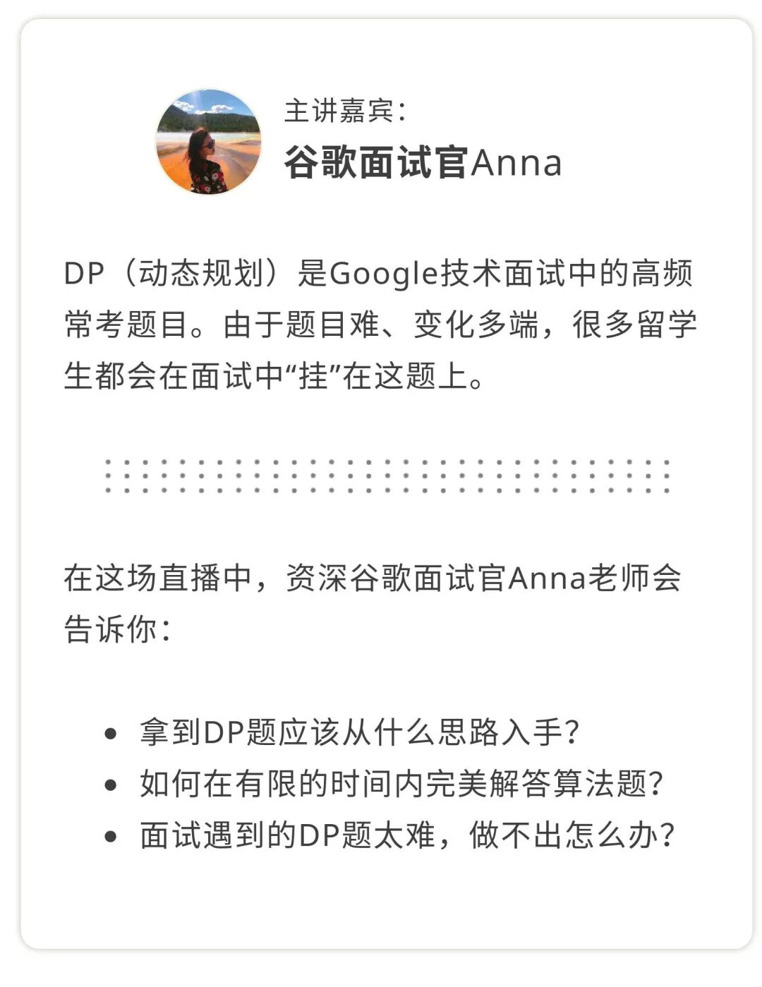 重磅 谷歌 亚马逊 Jp Morgan等27家公司要在纽约招聘10万人 纽约吃啥哟 微信公众号文章阅读 Wemp