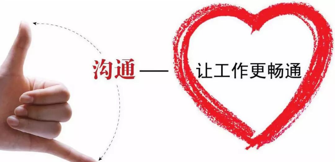 沟通障碍案例及小故事(企业沟通障碍的案例)深度揭秘 - 故事屋