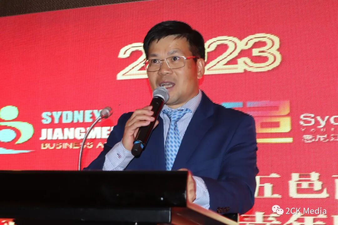 喜庆吉祥！悉尼江门五邑商会和青年联合会春茗在悉尼盛大举办（组图） - 7