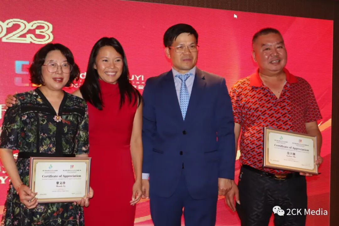 喜庆吉祥！悉尼江门五邑商会和青年联合会春茗在悉尼盛大举办（组图） - 12