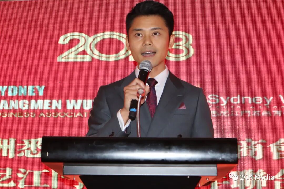 喜庆吉祥！悉尼江门五邑商会和青年联合会春茗在悉尼盛大举办（组图） - 8