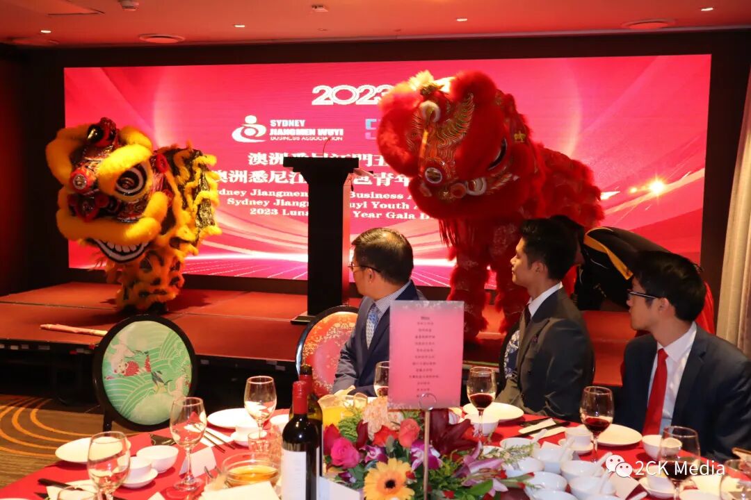 喜庆吉祥！悉尼江门五邑商会和青年联合会春茗在悉尼盛大举办（组图） - 6