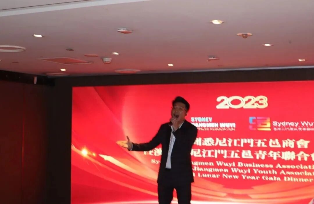 喜庆吉祥！悉尼江门五邑商会和青年联合会春茗在悉尼盛大举办（组图） - 15