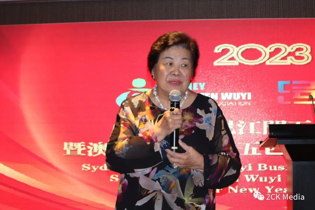 喜庆吉祥！悉尼江门五邑商会和青年联合会春茗在悉尼盛大举办（组图） - 10