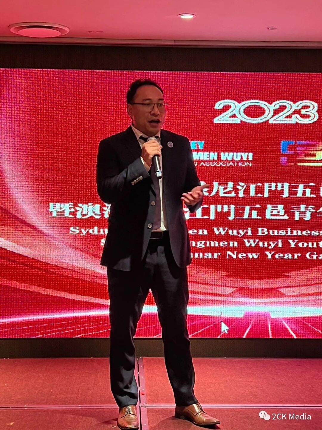 喜庆吉祥！悉尼江门五邑商会和青年联合会春茗在悉尼盛大举办（组图） - 16