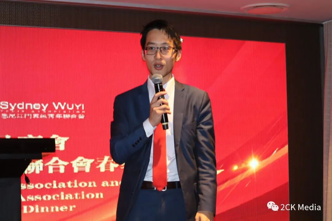 喜庆吉祥！悉尼江门五邑商会和青年联合会春茗在悉尼盛大举办（组图） - 11