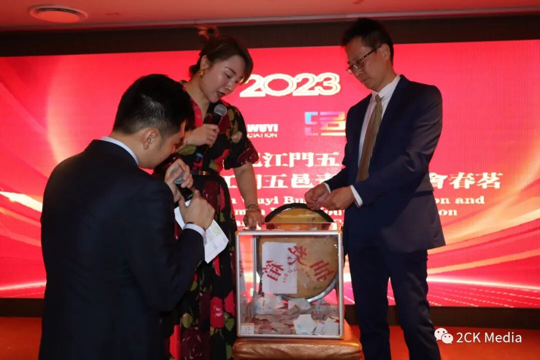 喜庆吉祥！悉尼江门五邑商会和青年联合会春茗在悉尼盛大举办（组图） - 21