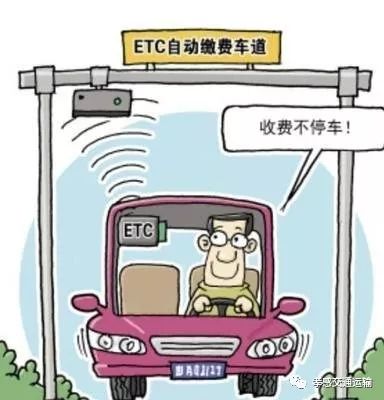汉川将为1.73万名车主免费安装ETC车载器