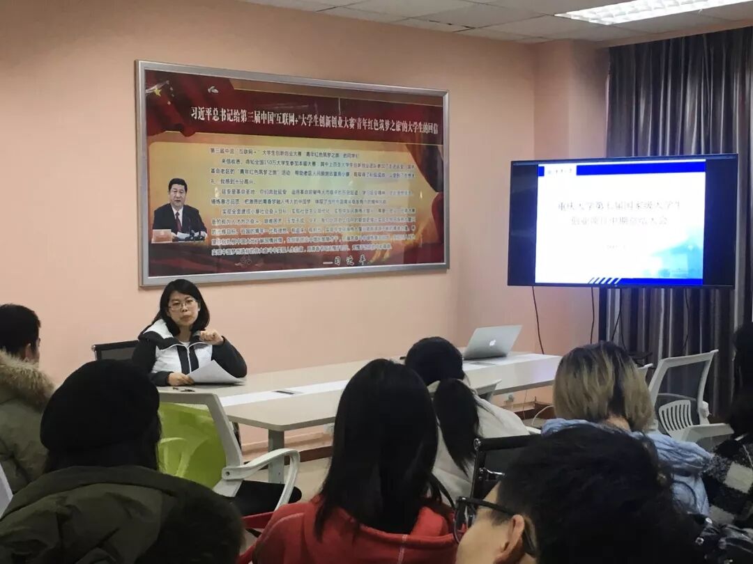 创业学个人报告总结_大学生创新创业项目个人总结报告_大学生创新创业项目有哪些项目