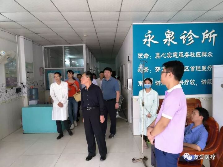 门诊简介