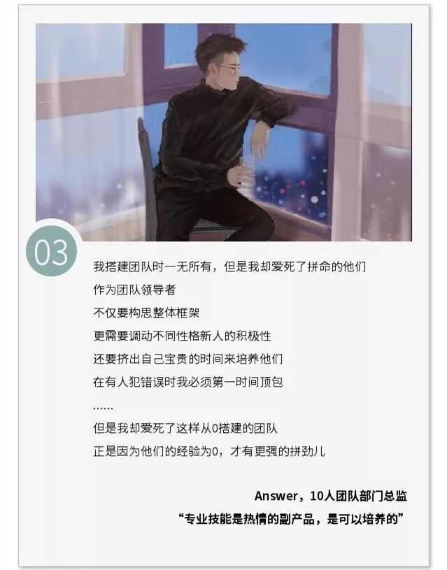 致敬从0开始一路前进的奋斗者（测试）