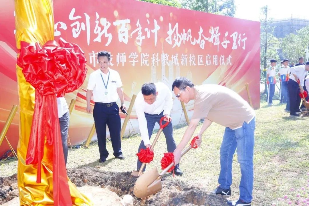 广州市高级技工学校