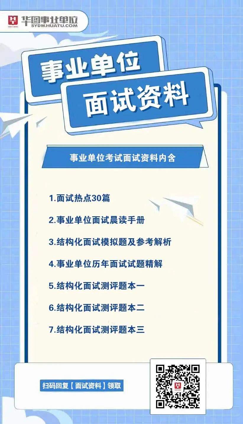 ��ҵ��λ���Ա�������