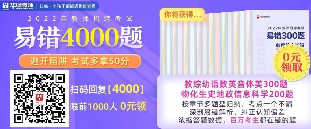 ������ʦ��Ƹ����������ȡ