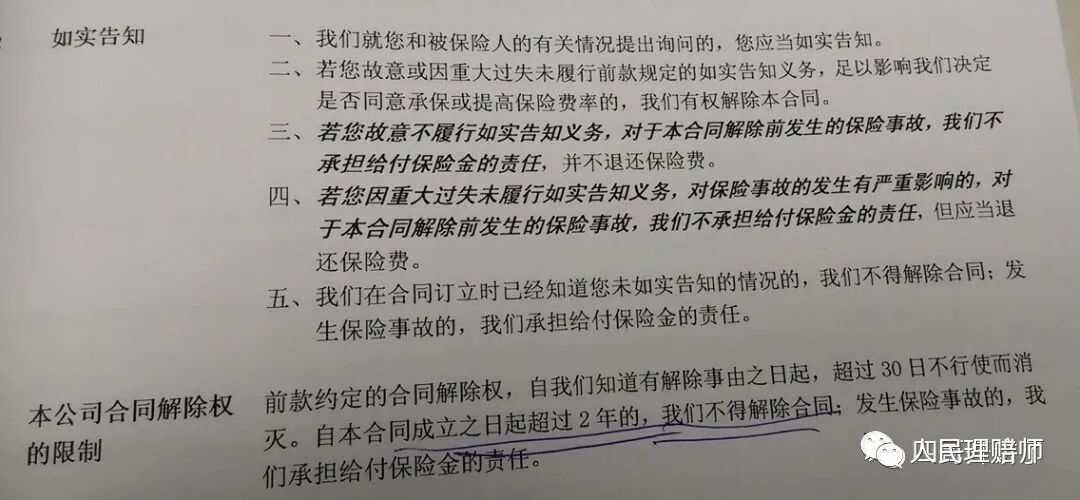 图片 1_meitu_5.jpg