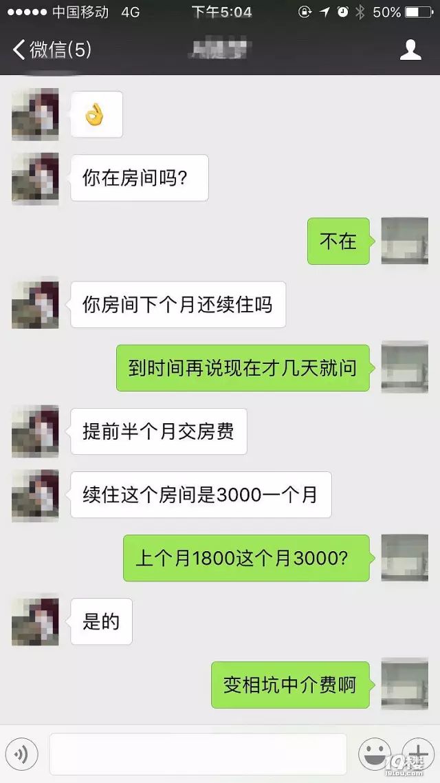 嘉兴40㎡房子月租要1800!各地段租房价相继曝光!