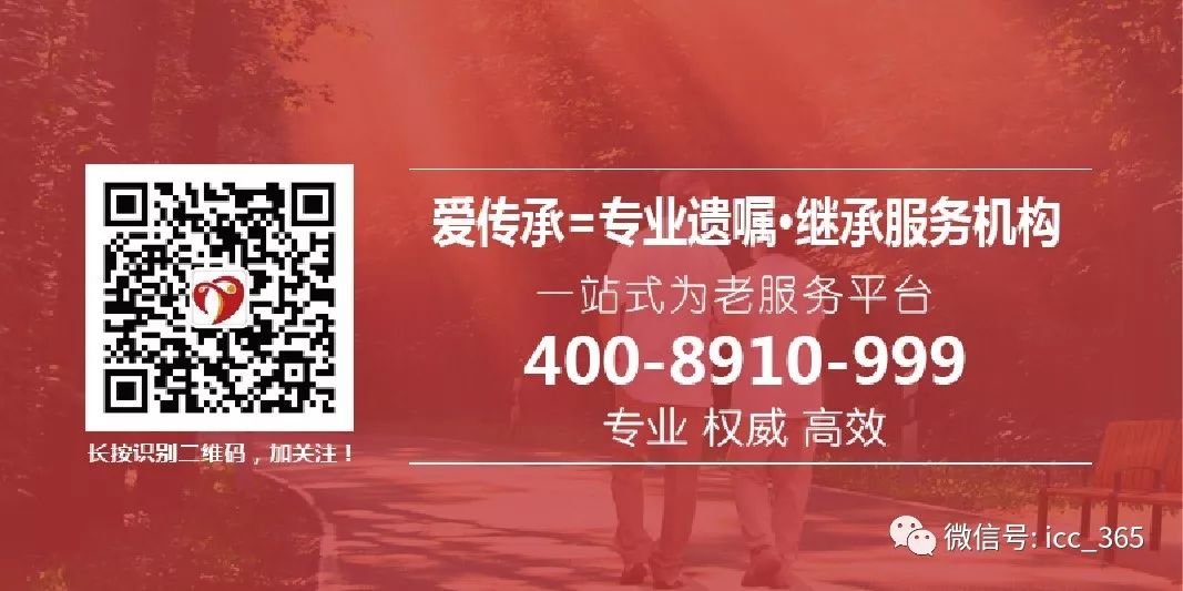 房产继承方式中的继承公证