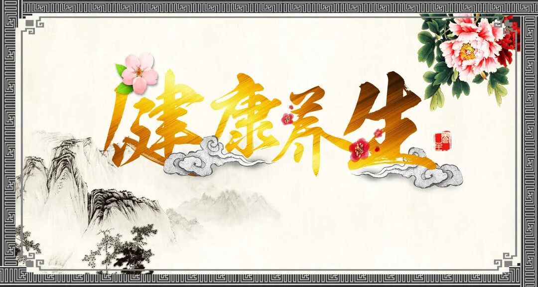 养发等于养生？凭什么这样说？