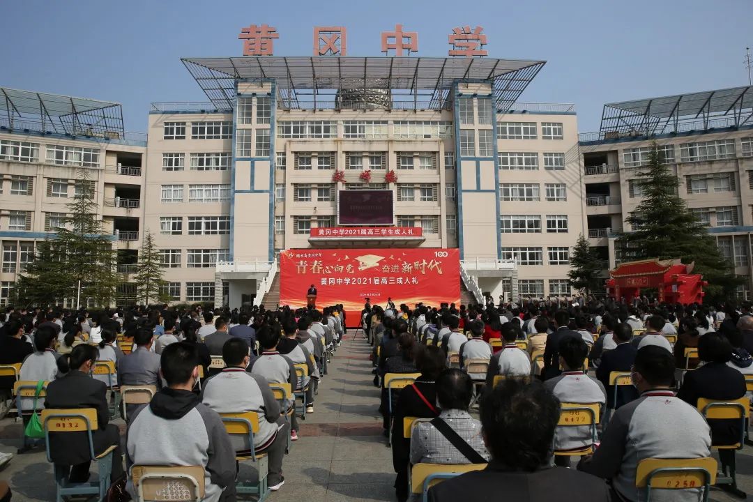 看！湖北这些高中的“成人礼”现场美翻了！